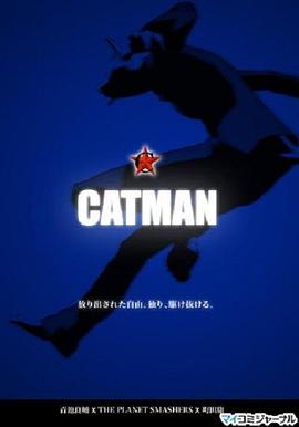 Catman Series 3