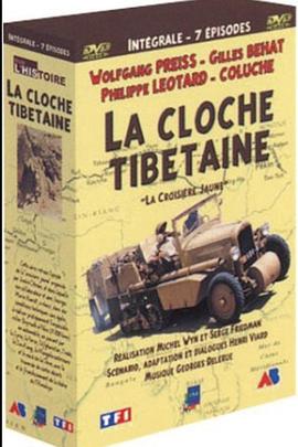 Cloche Tibétaine, La