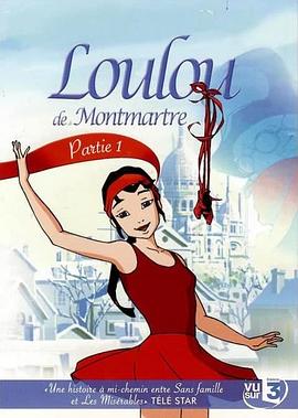 Loulou de Montmartre