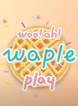 [WAPLE?] woo!ah!