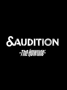 &AUDITION - The Howling -