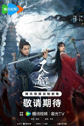 仙剑