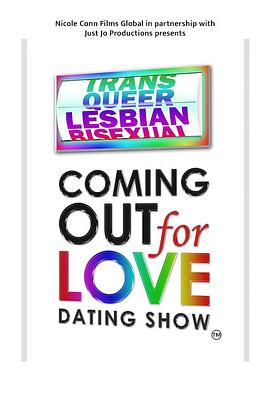 Coming Out For Love Season 1